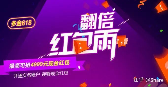 618会有更大的优惠吗,618活动是全场优惠吗