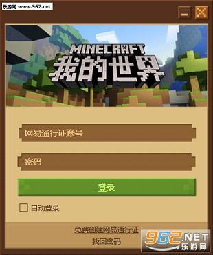 最近大家对网易我的世界的看法,怎么评价网易我的世界