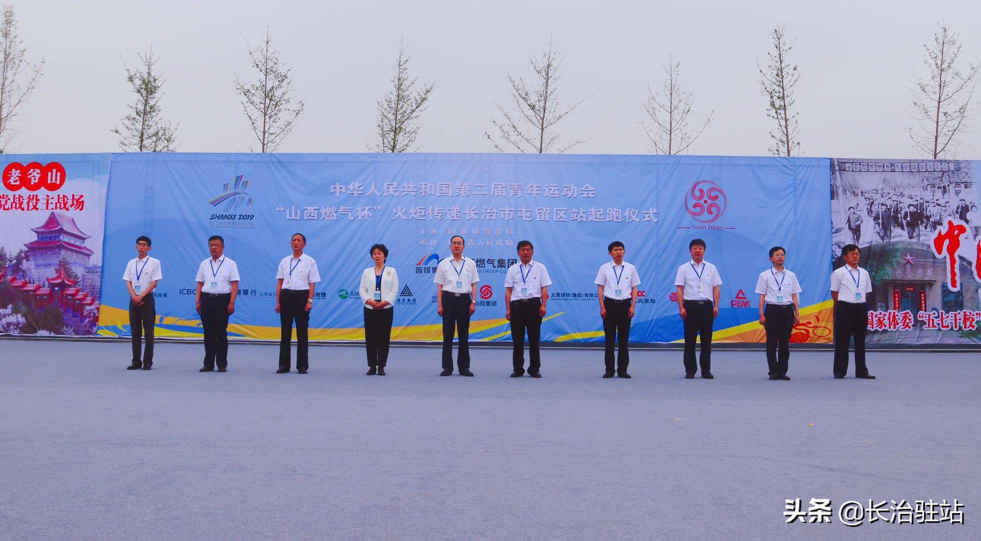 二青会实体火炬首站传递,二青会实体火炬传递完美收官