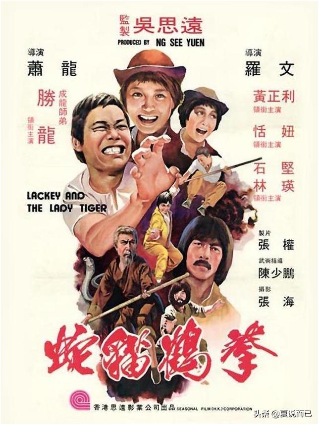 70岁罗文导演病逝，他电影里的女主钟丽缇，关之琳，今何在？