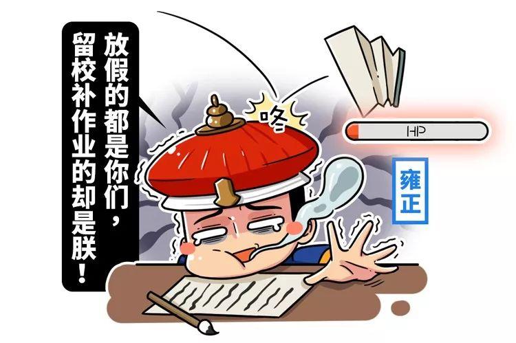 皇帝妃子的生活有多无聊,皇帝的后宫嫔妃生活