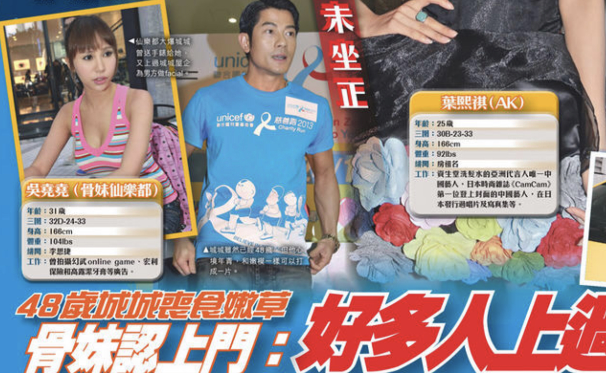 恭喜！39岁仙乐都嫁农场主晒2克拉钻戒，曾自曝郭富城为她按脚