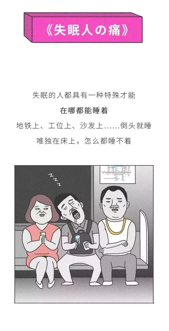 “*眠药安**”竟是*品毒**服用后可能“失忆”甚至“*身失**”......