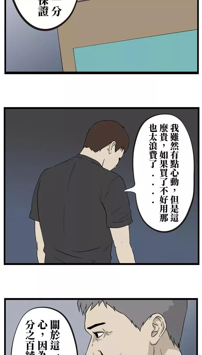 疯人搞笑漫画,疯人漫画系列