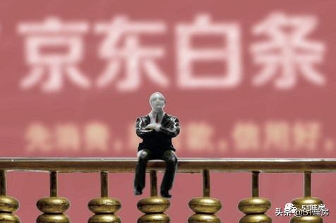 花呗借呗逾期etc能不能用,蚂蚁借呗京东白条已接入央行征信