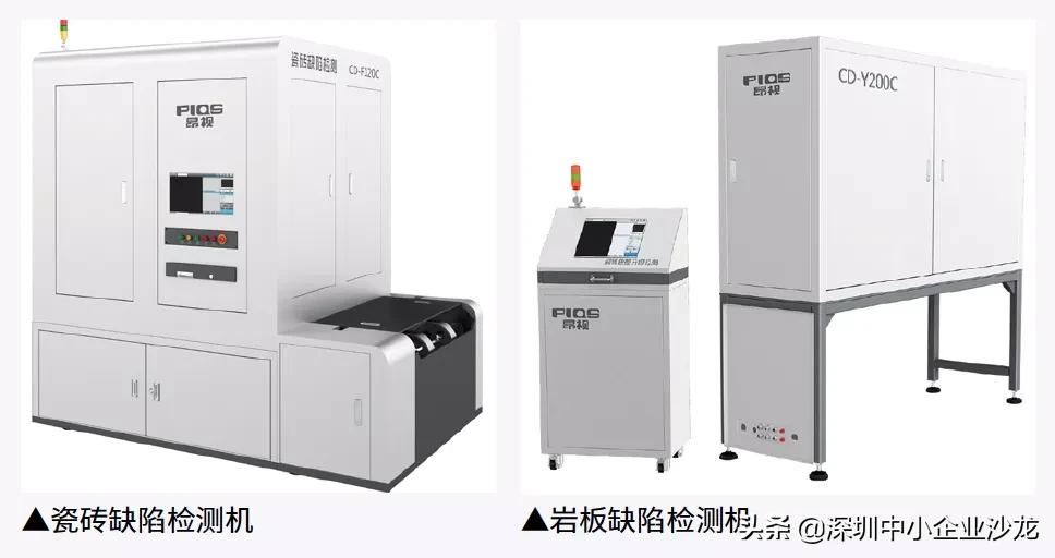 昂视工业计算机,昂视科技有限公司