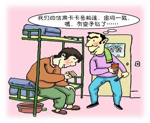 电诈套路千万条防诈知识第一条,反诈防诈知识10条