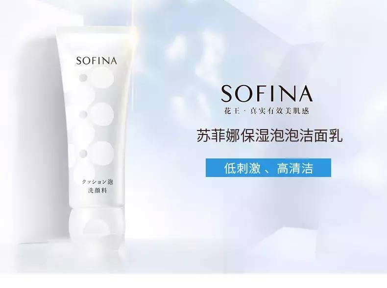 日本最好用的洗面奶推荐,4款热门好用的洗面奶合集