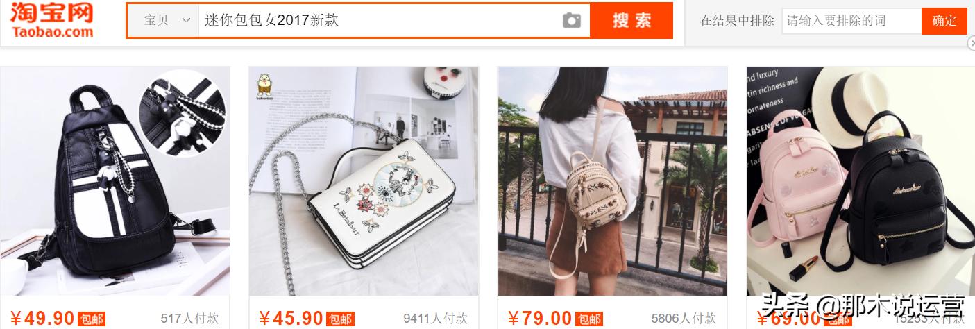 淘宝电商作图,淘宝电商教程30元