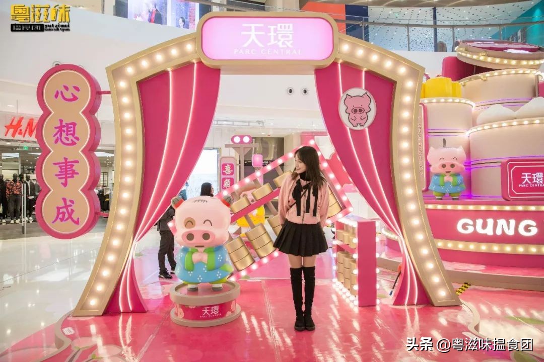 麦兜潮玩,麦兜打卡地