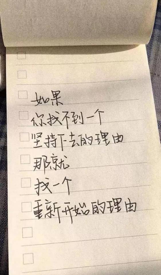 文字壁纸|要不,你把我删了吧,不然我老是想找你聊天