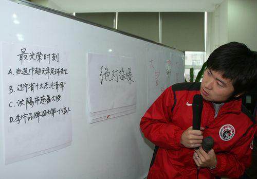 从小在铁西街头颠球的沈阳男孩，生涯都献给辽足退役后却怒喷主队