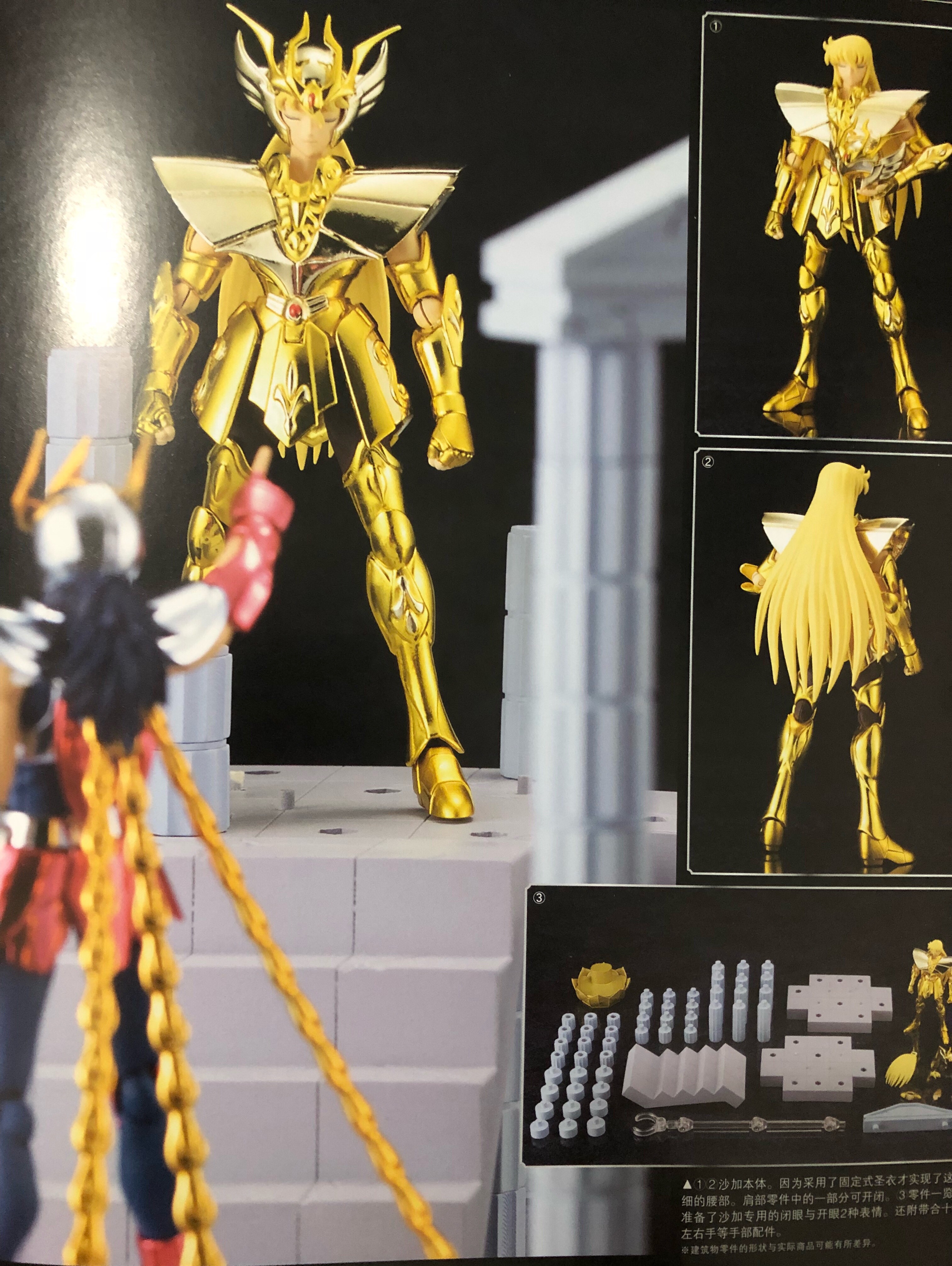 圣斗士星矢模型哪个值得收藏,圣斗士最贵手办