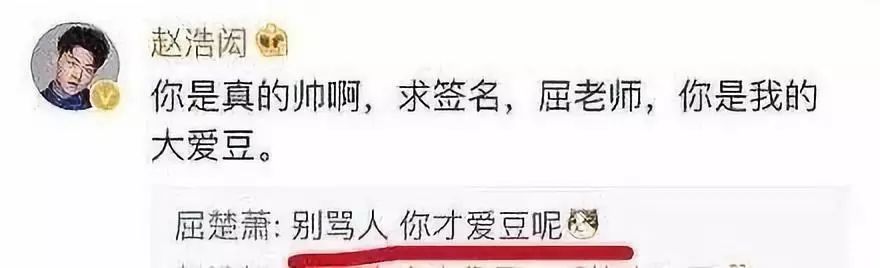 现在对爱豆的“鄙视链”已经发展到“歧视链”了吗?