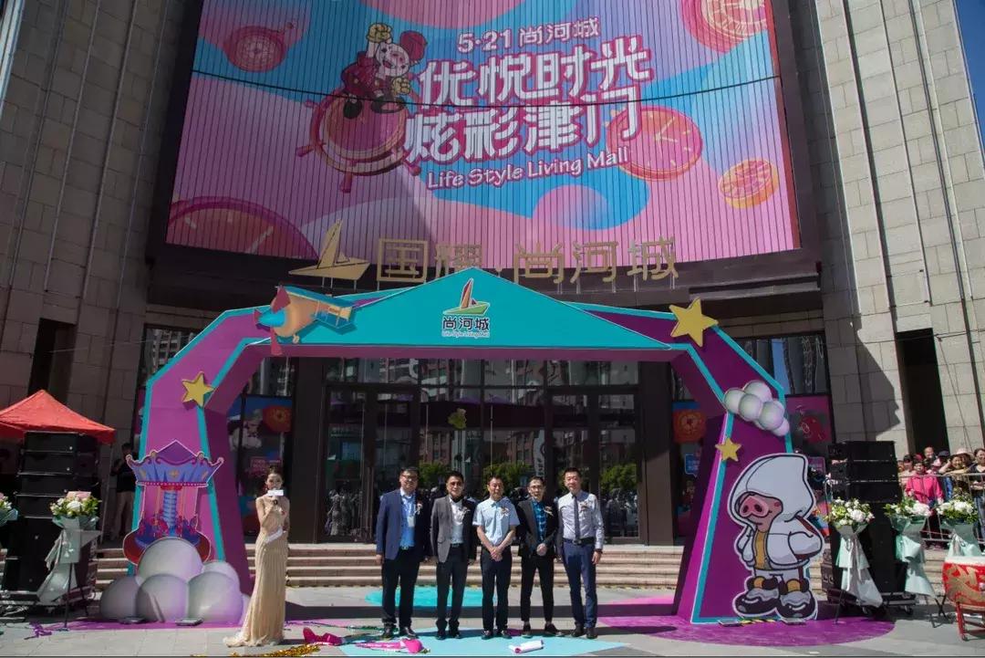 北辰mall,北辰购物中心开业了吗