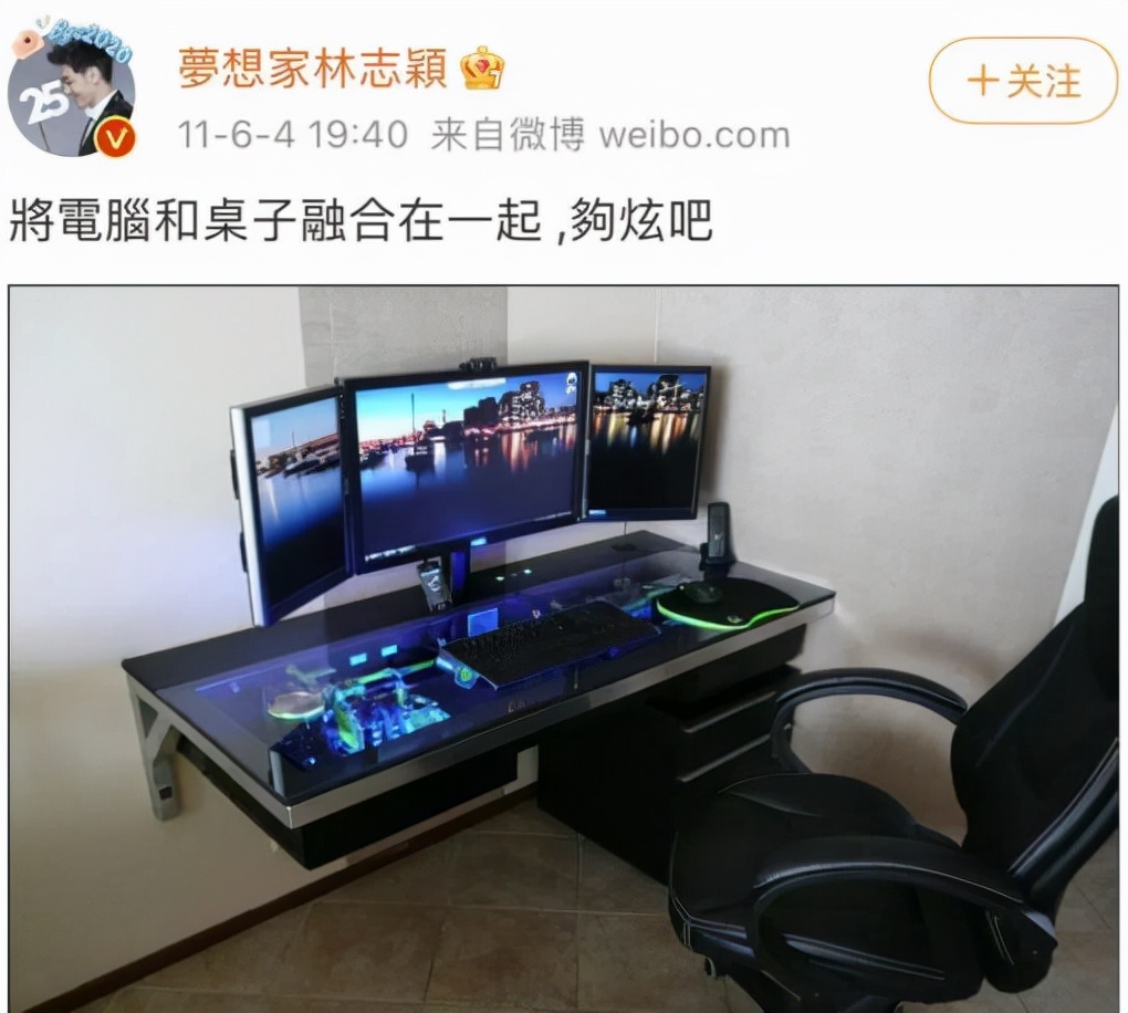 梦想实现家林志颖现场,林志颖为什么叫梦想家