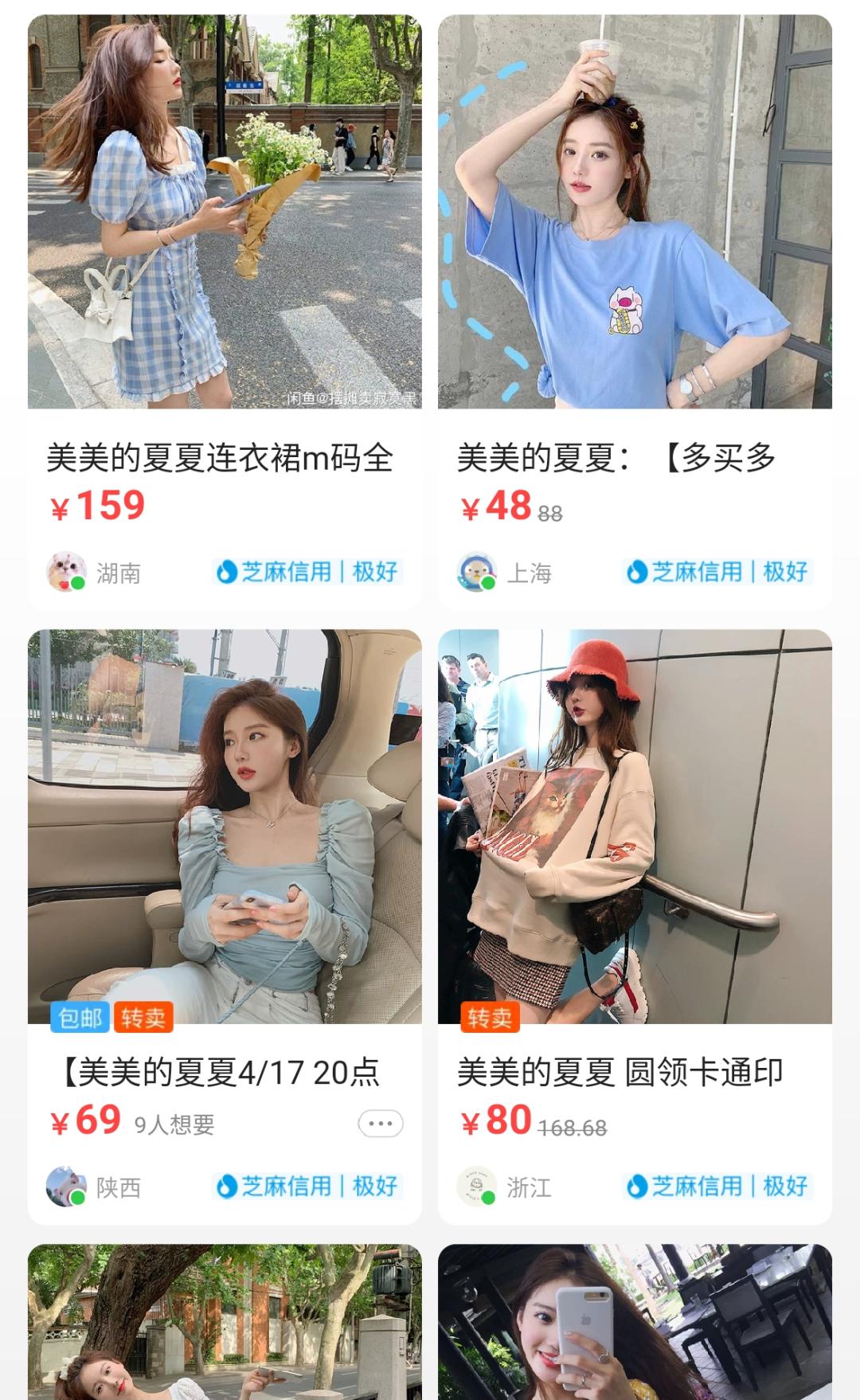 女装评价率最高的女装店,六家零差评平价女装店