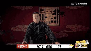 德云社第25年，相声“过时”？郭德纲逼下梁山