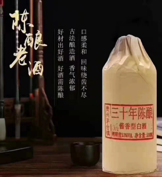 喝酱香型白酒的四大好处,喝酱香型白酒竟然还有这些好处