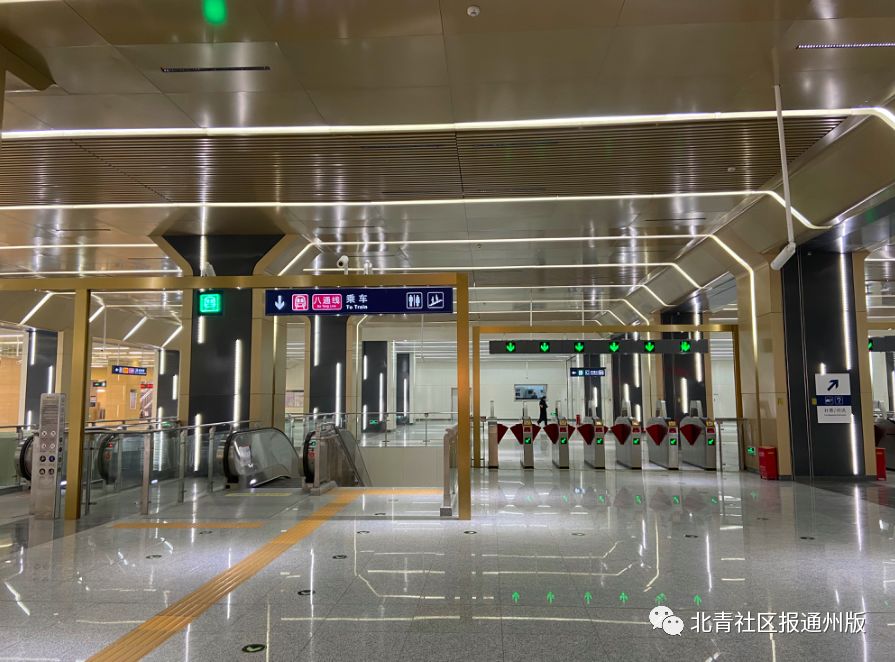 快打卡！副中心两条新地铁线开跑，通州梨园到东三环双井仅40分钟