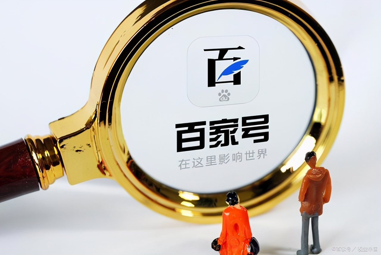 头条号百家号企鹅号能同步发文吗,头条号和企鹅号同时发文章会怎样