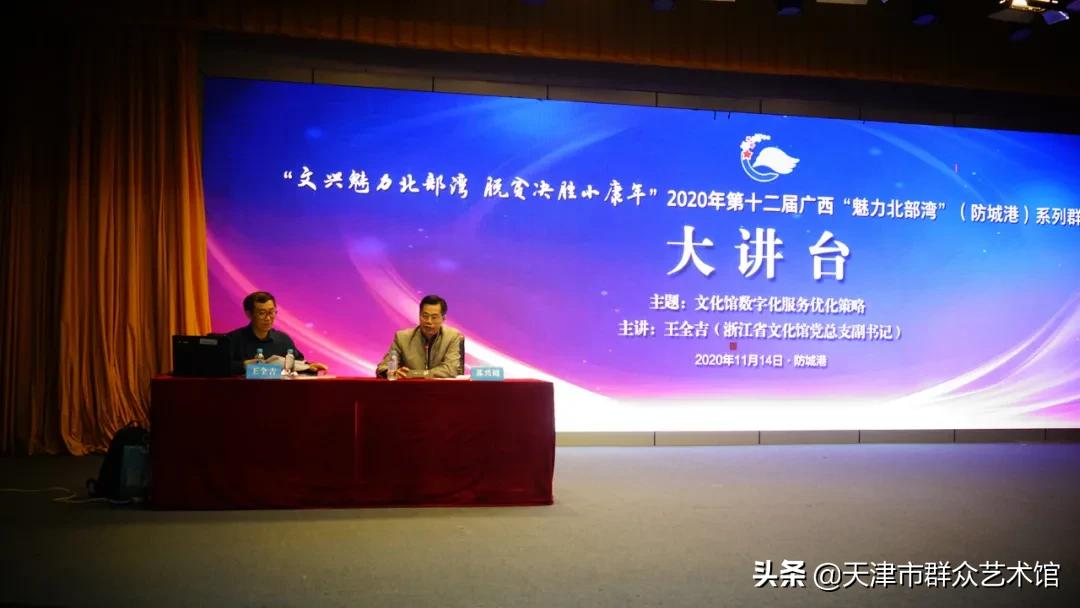 2022广西第十四届魅力北部湾直播,第十二届广西基层群众文艺汇演