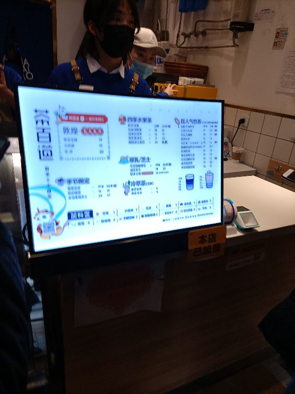 新疆奶茶店利润哪家好,乌鲁木齐奶茶和内地奶茶价格