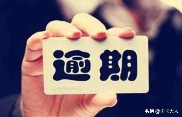 信用卡突然被降额怎么办,信用卡被突然降额了怎么补救