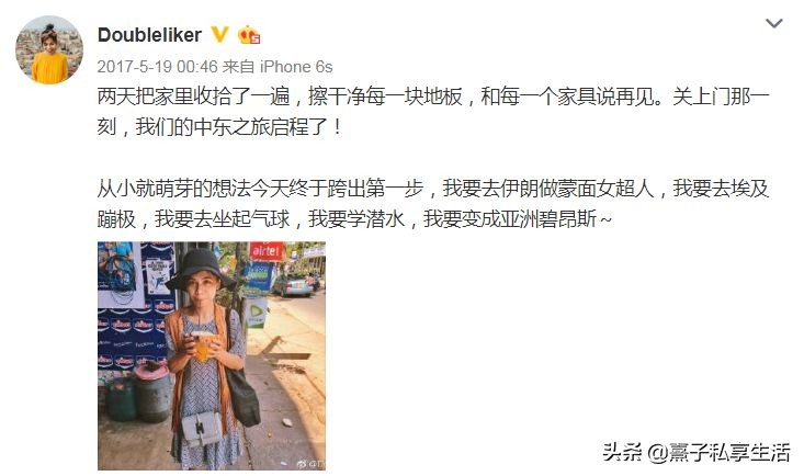 环游世界情侣,环游世界夫妻赚了十个亿