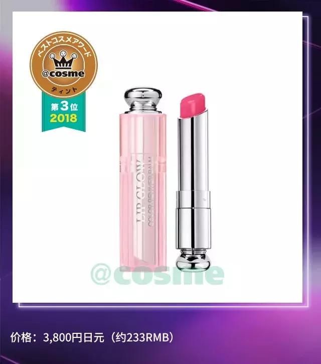 cosme大赏2017彩妆,美妆大赏cosme2018