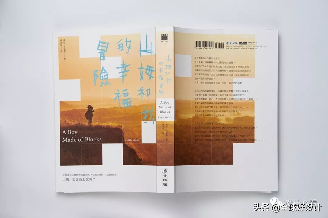 封面设计,封面设计绘画