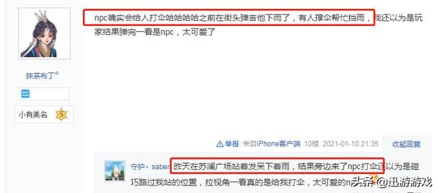 天谕手游平民玩家玩得下去不,天谕手游刚入坑该怎么玩