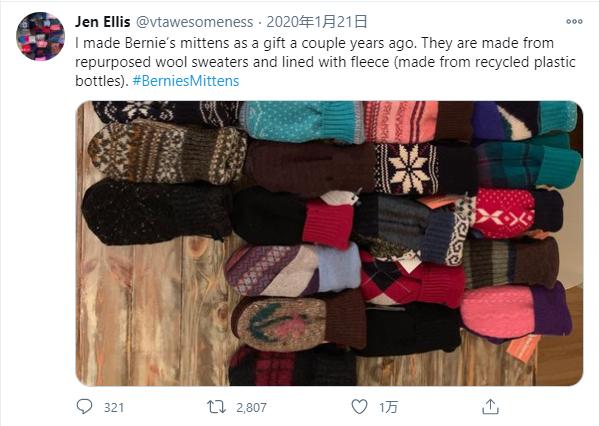 拜登就职典礼上的桑德斯火了,拜登和桑德斯竞选最新情况