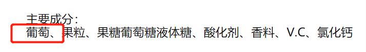 喝一口都是满满的维c,夏日来上一杯冰镇无醇葡萄汁