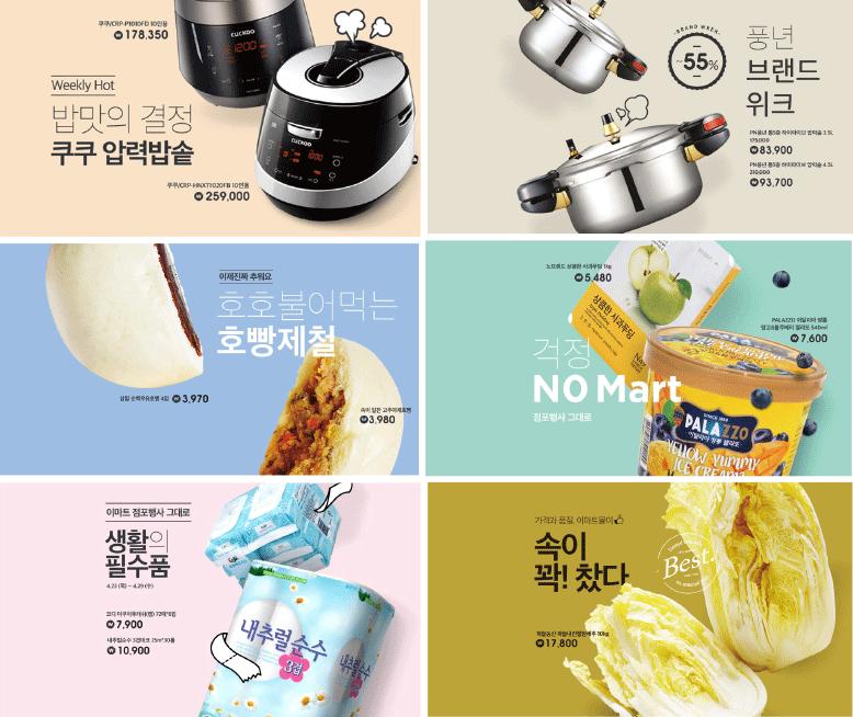 如何免费制作双十一广告图,设计双十一海报教程