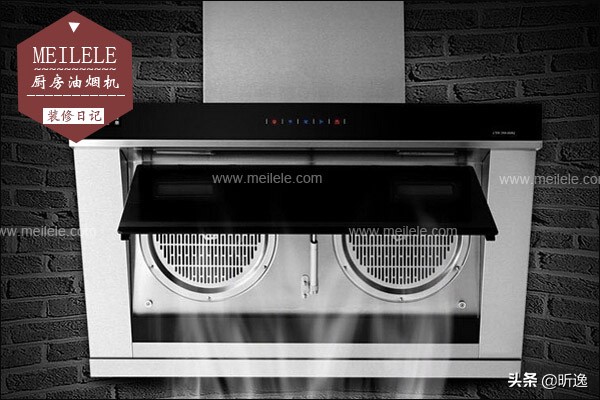 开放式厨房用什么油烟机好,开放厨房油烟机怎么选