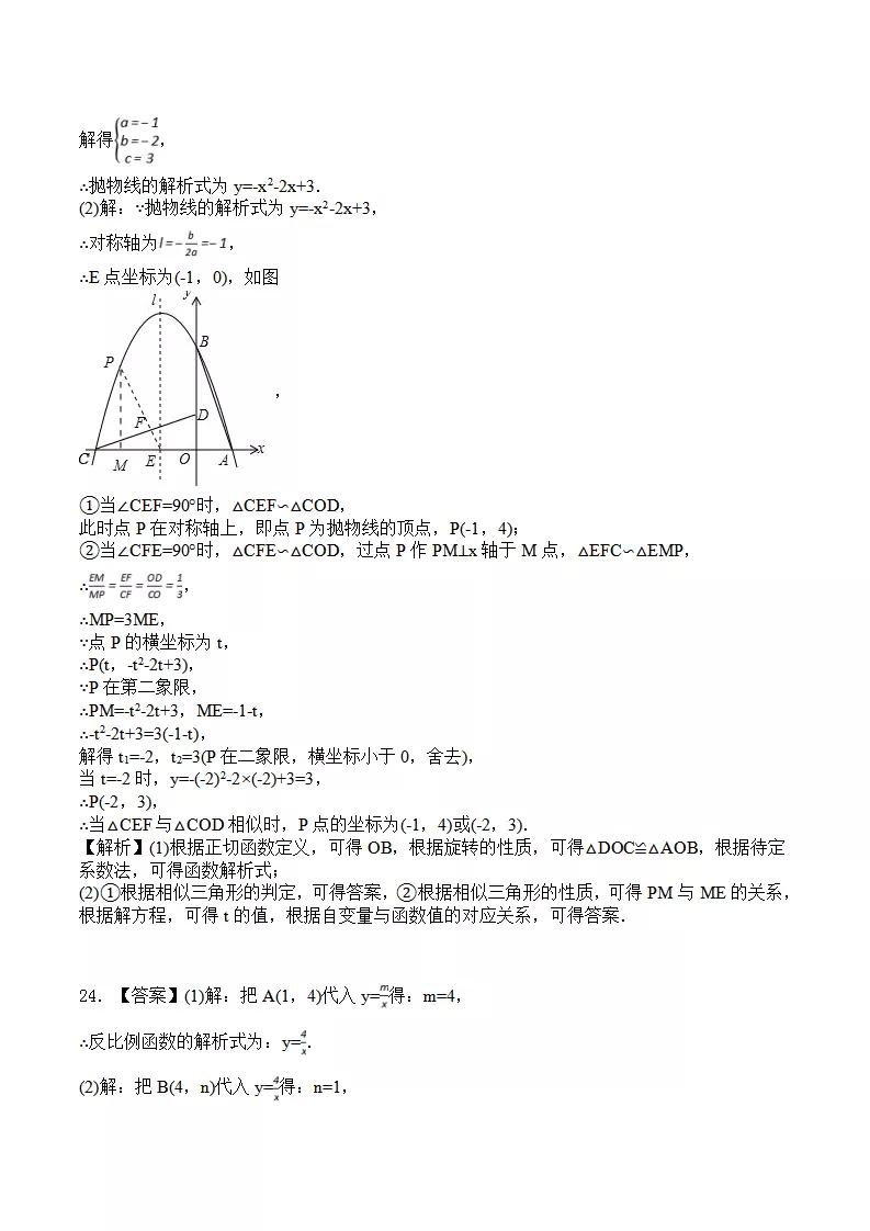 初中数学几何测试题,初中数学计算测试题