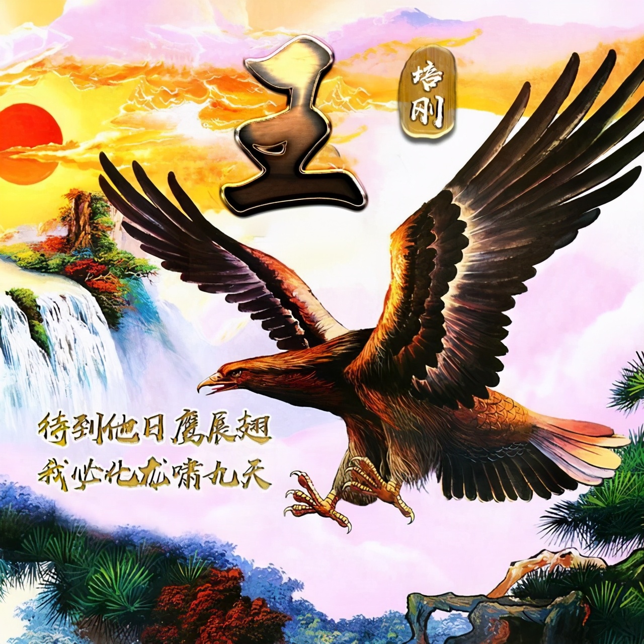 个性3d立体签名头像微信,3d立体励志商务潘姓签名微信头像