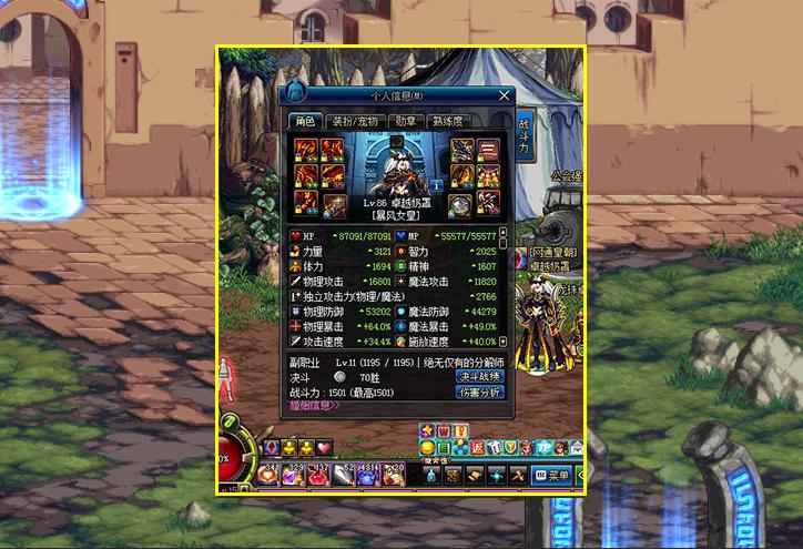 DNF：1托19职业不配打团？1.8柔道1牛遭天帝嫌弃，时代的悲剧