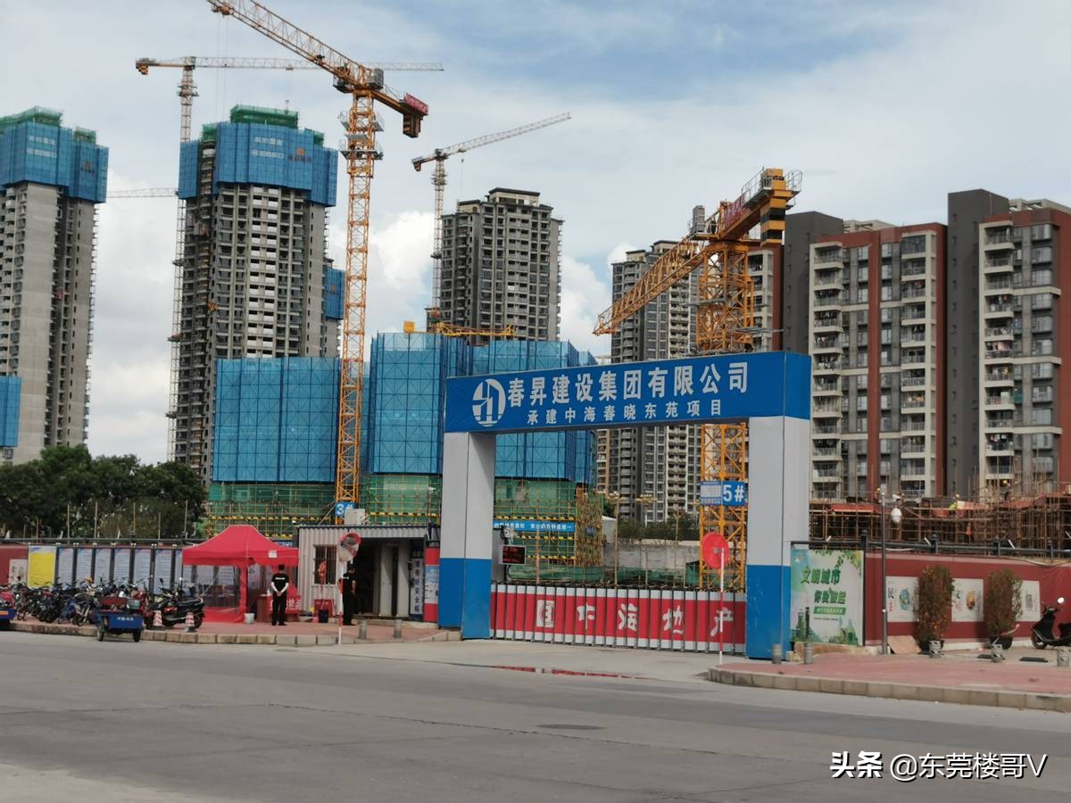 楼哥炒股不迷路,东莞华侨城天鹅堡和中海左岸东宸