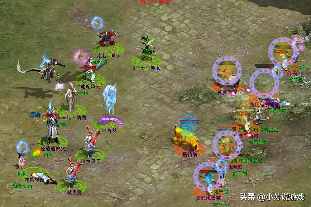 大话西游二北冥龙君怎么加点,大话西游2孟极和北冥龙君哪个好