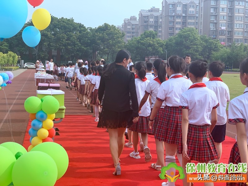 红色传承伴我成长|开发区实验学校举行四年级成长仪式(附视频)