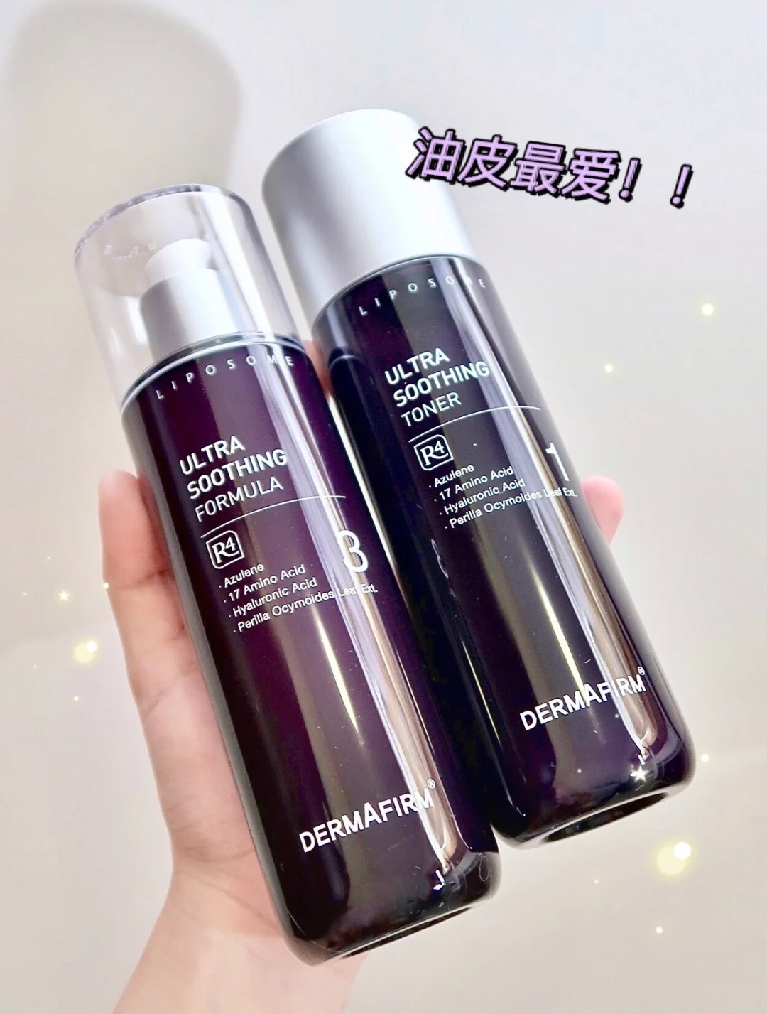 芙丽芳丝水乳滋润清爽怎么选,芙丽芳丝水乳跟ahc水乳哪个好用