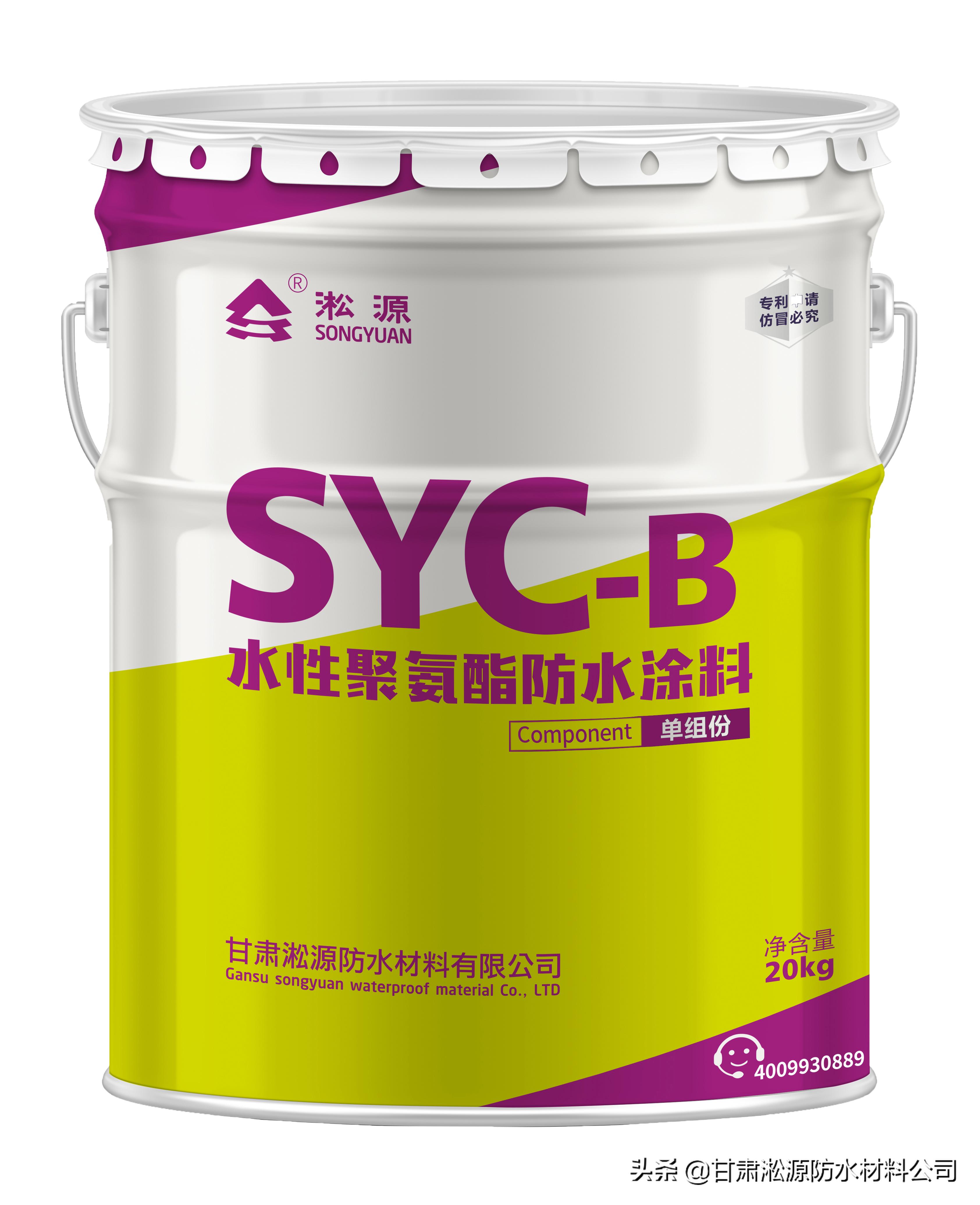 屋顶防水聚氨酯多少钱一平,屋顶聚氨酯防水好吗