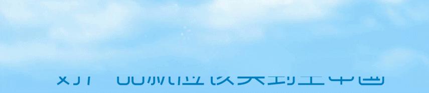 百强丨高兴保：水产界的“小霸王”，原来是个“冻二代”