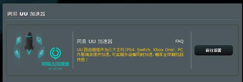 华硕路由器tuf-ax5400和灵耀小魔方,华硕灵耀路由器ax5400和ax86