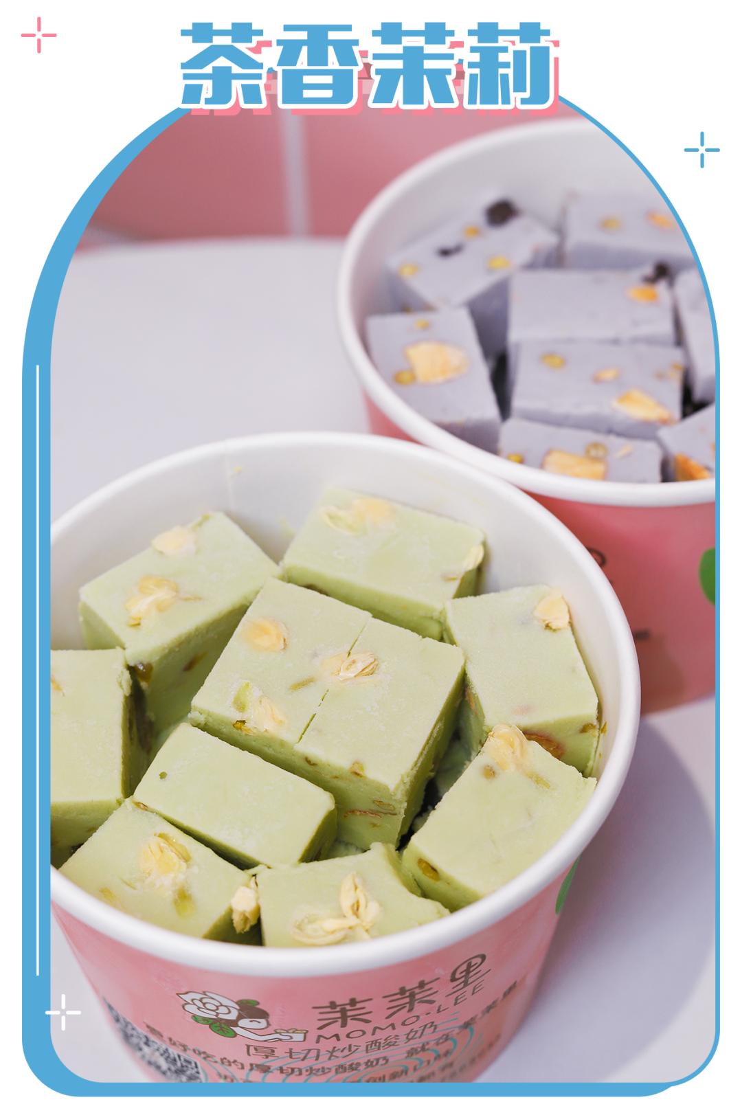 福利｜茉茉里五店同庆！宠贰拜送壹拜！全场柳折享