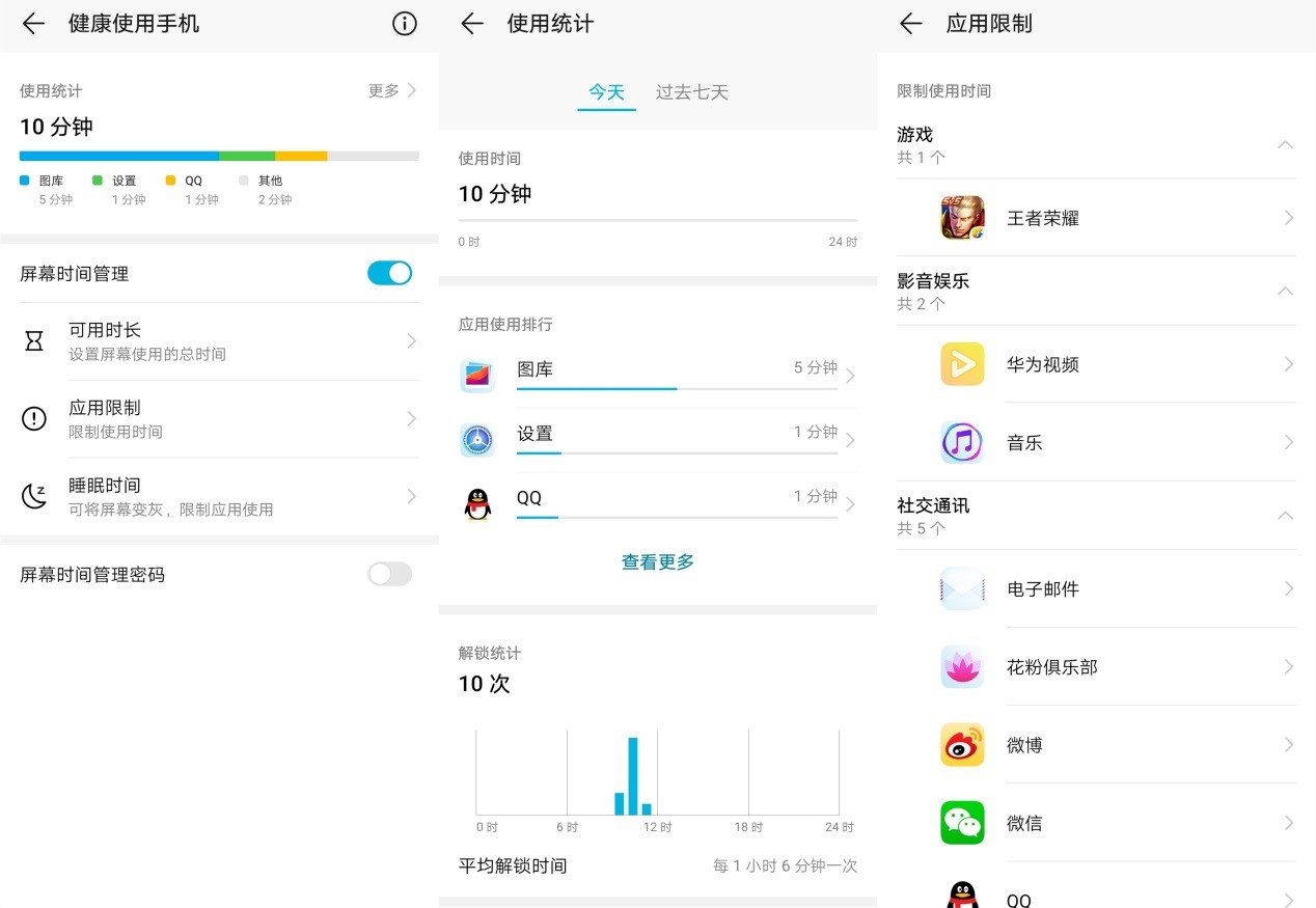荣耀10和荣耀10青春版哪个更好,荣耀10比荣耀10青春版哪个好