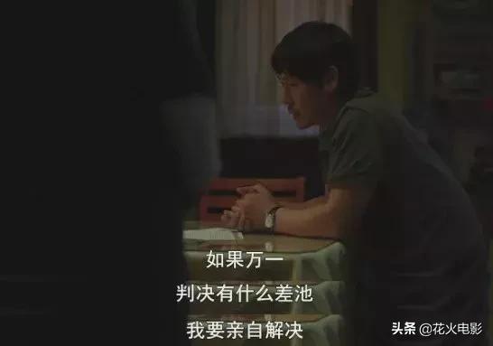 豆瓣9.2,真实改编,我却不敢看第二遍