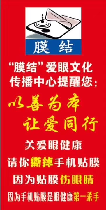 手机贴膜的防窥膜属于什么类型,纳米镀膜与传统手机贴膜的区别
